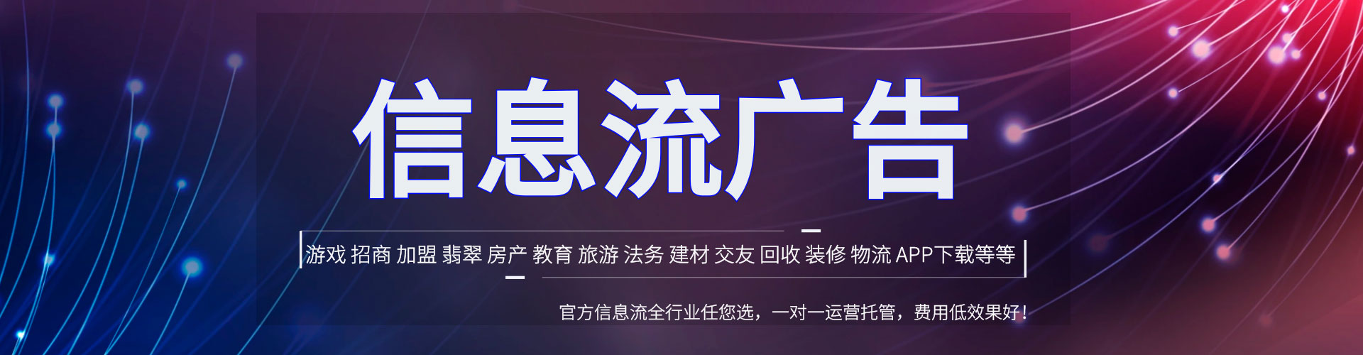 新余推广竞价