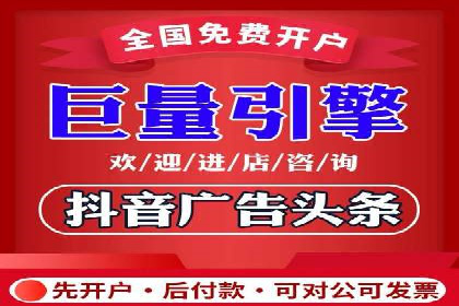 信息流广告在旅游行业的应用案例